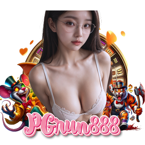 pgrun888 ทางเข้า